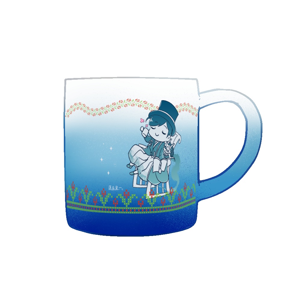 深谷栄一 フロストマグカップ(330ml)