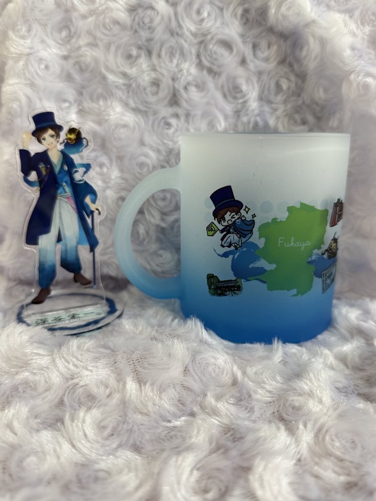 深谷栄一 フロストマグカップ(330ml)