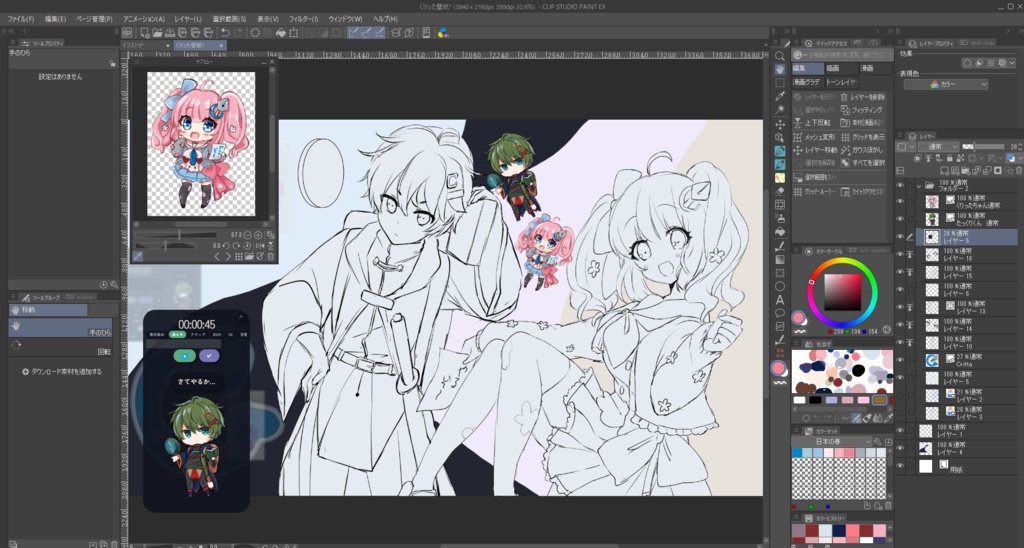 Curitta(くりった)クリエイティブタイマー