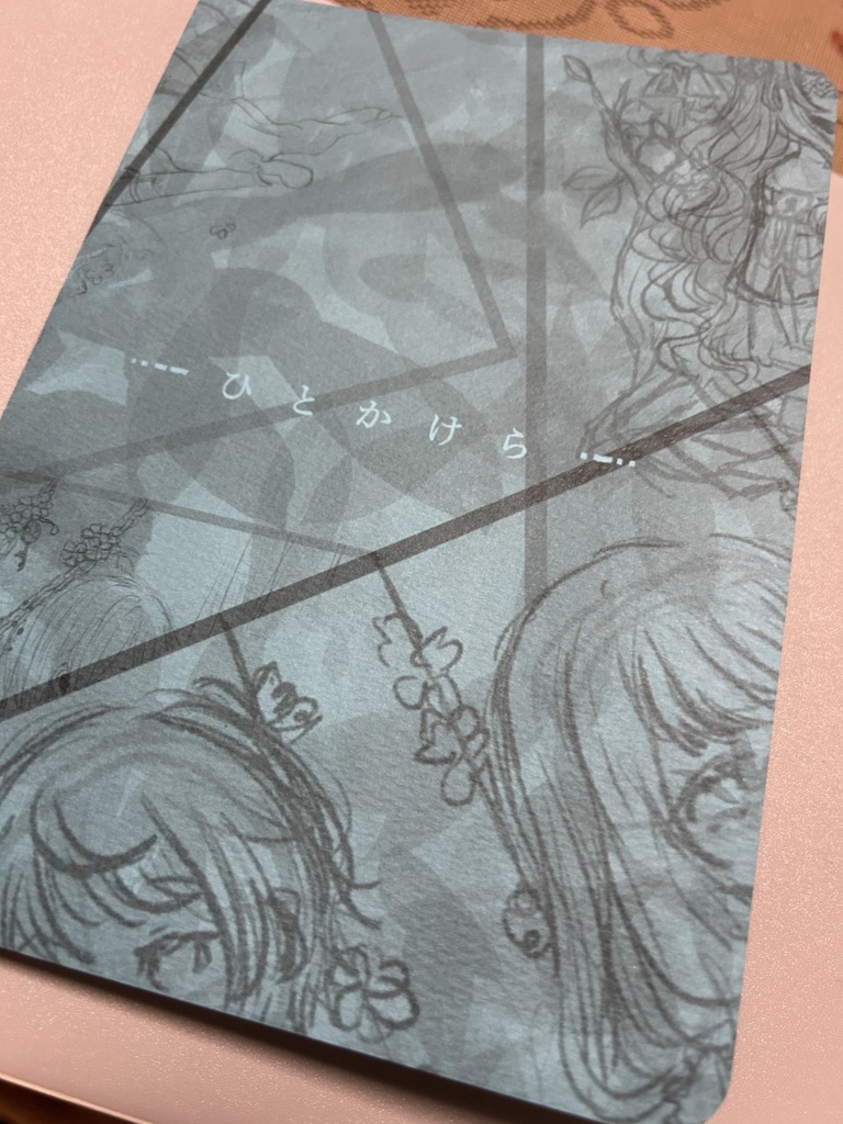 【COMITIA155】ひとかけら