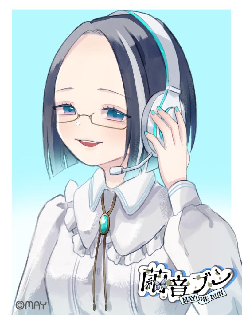 【UTAU音源】繭音ブン 【無料配布】