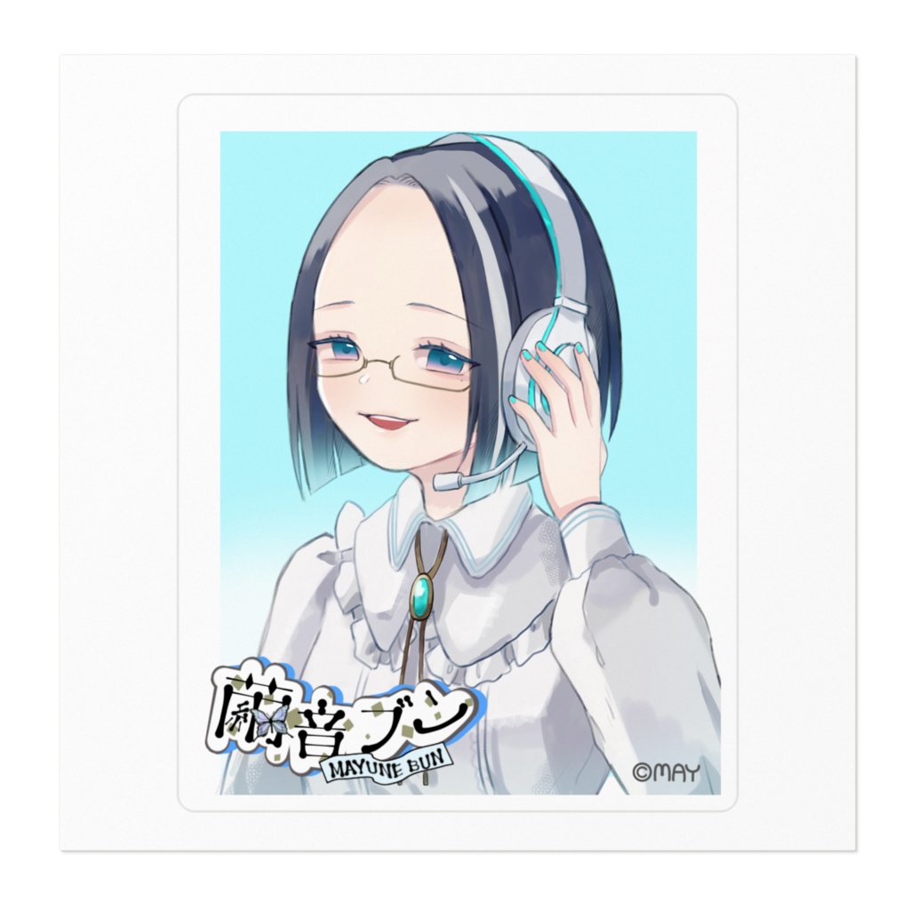 【繭音ブン】ステッカー