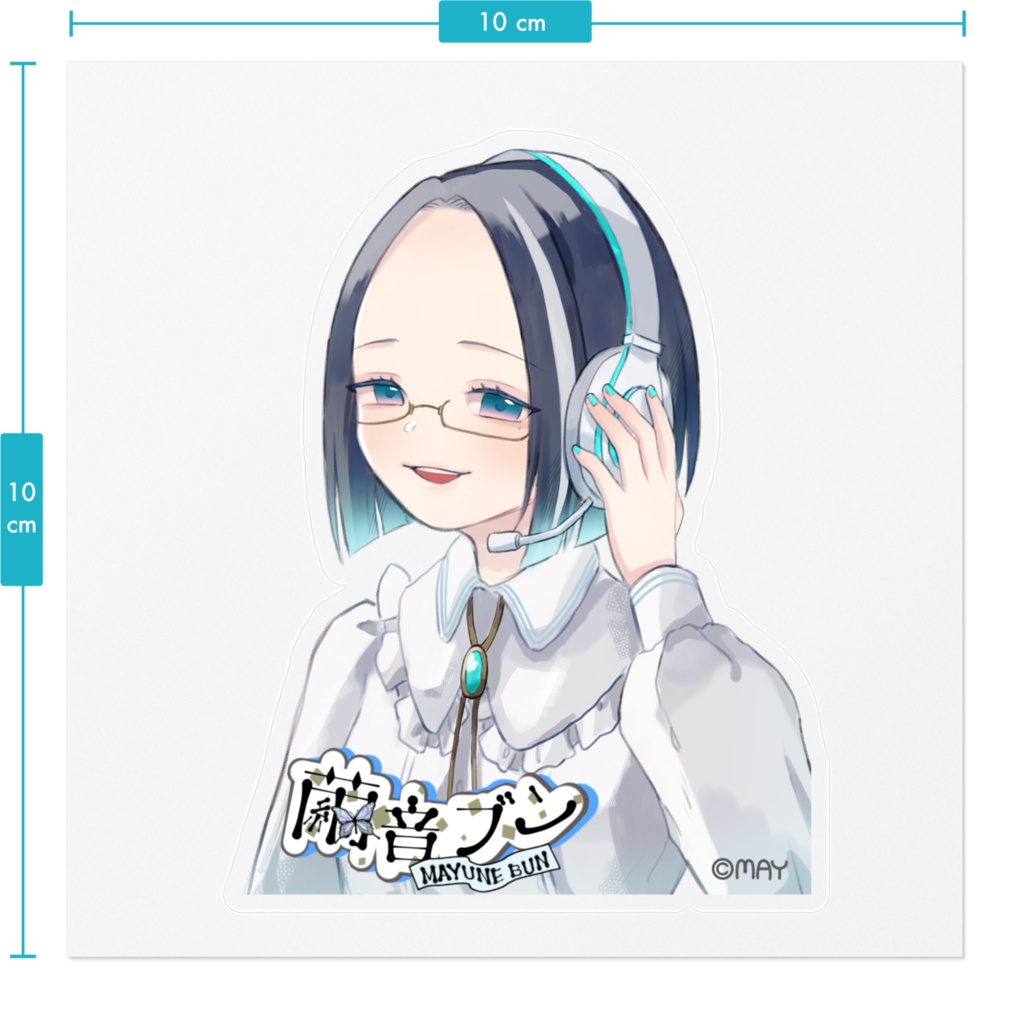 【繭音ブン】クリアステッカー