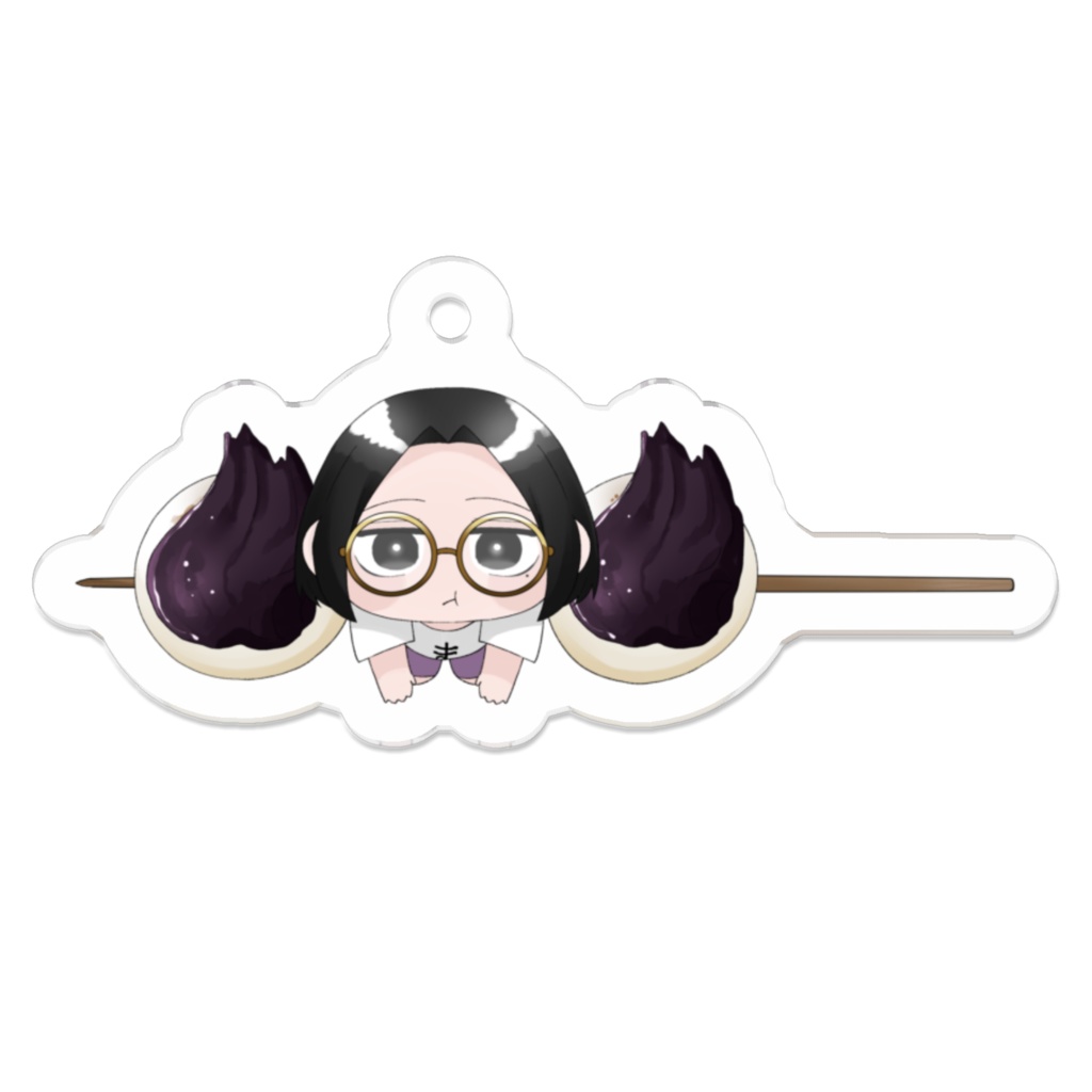 【まゆぶん】ぶらりん串アクリルキーホルダー～あんこだんご～