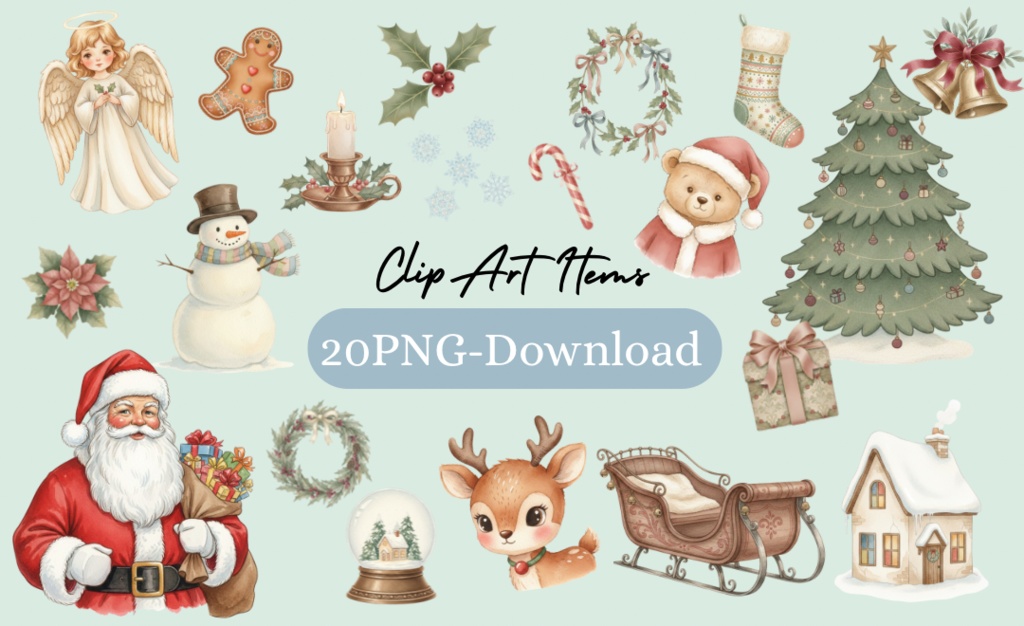 ヴィンテージクリスマス クリップアートセット