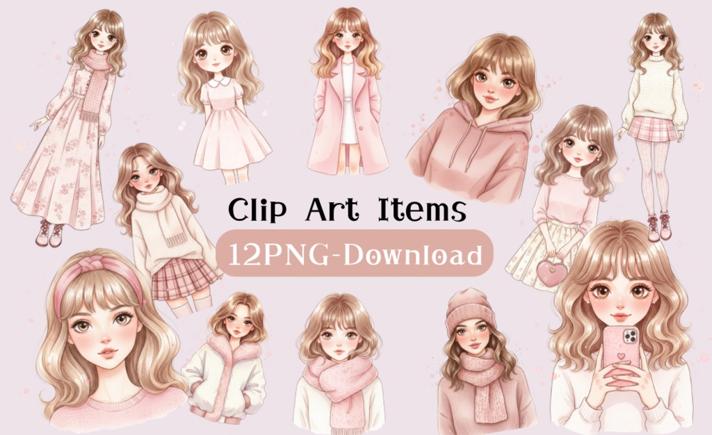 ピンク系今どきガールズ・水彩クリップアートセット(12点)