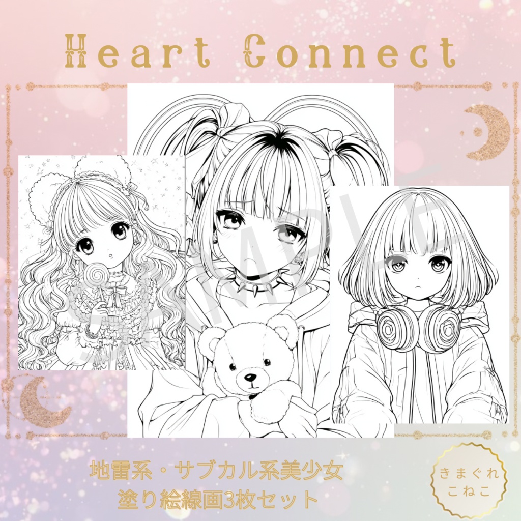 【デジタル・印刷両対応】地雷系・サブカル系美少女 塗り絵線画3枚セット