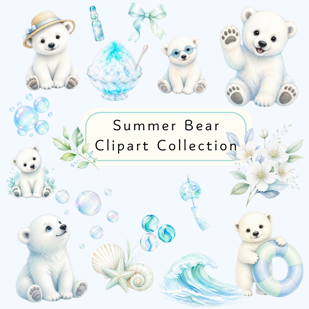 Summer Bear Clipart Collection|夏のシロクマ クリップアート素材 32点|PNG