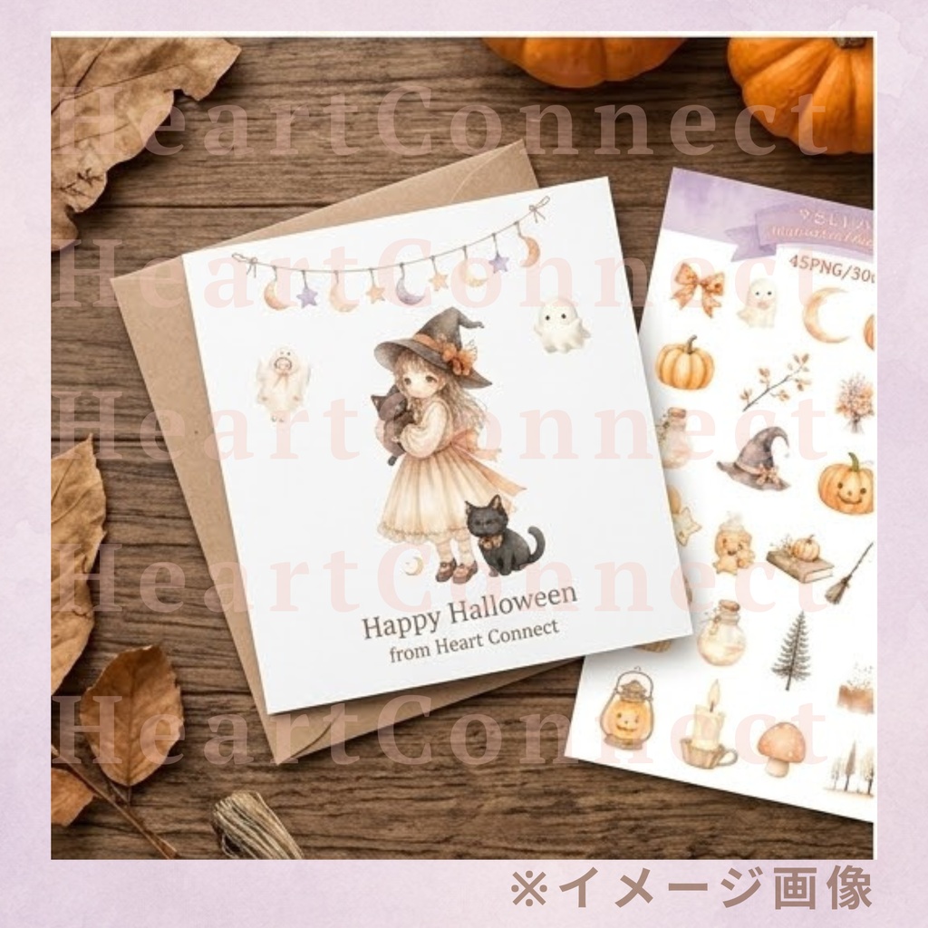 【商用利用可】やさしい水彩ハロウィン クリップアート45点セット