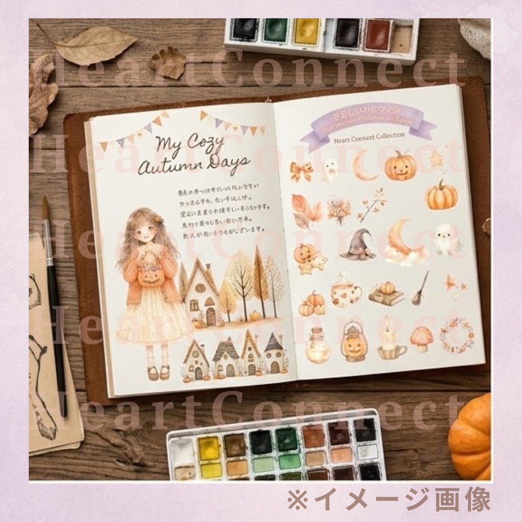 【商用利用可】やさしい水彩ハロウィン クリップアート45点セット