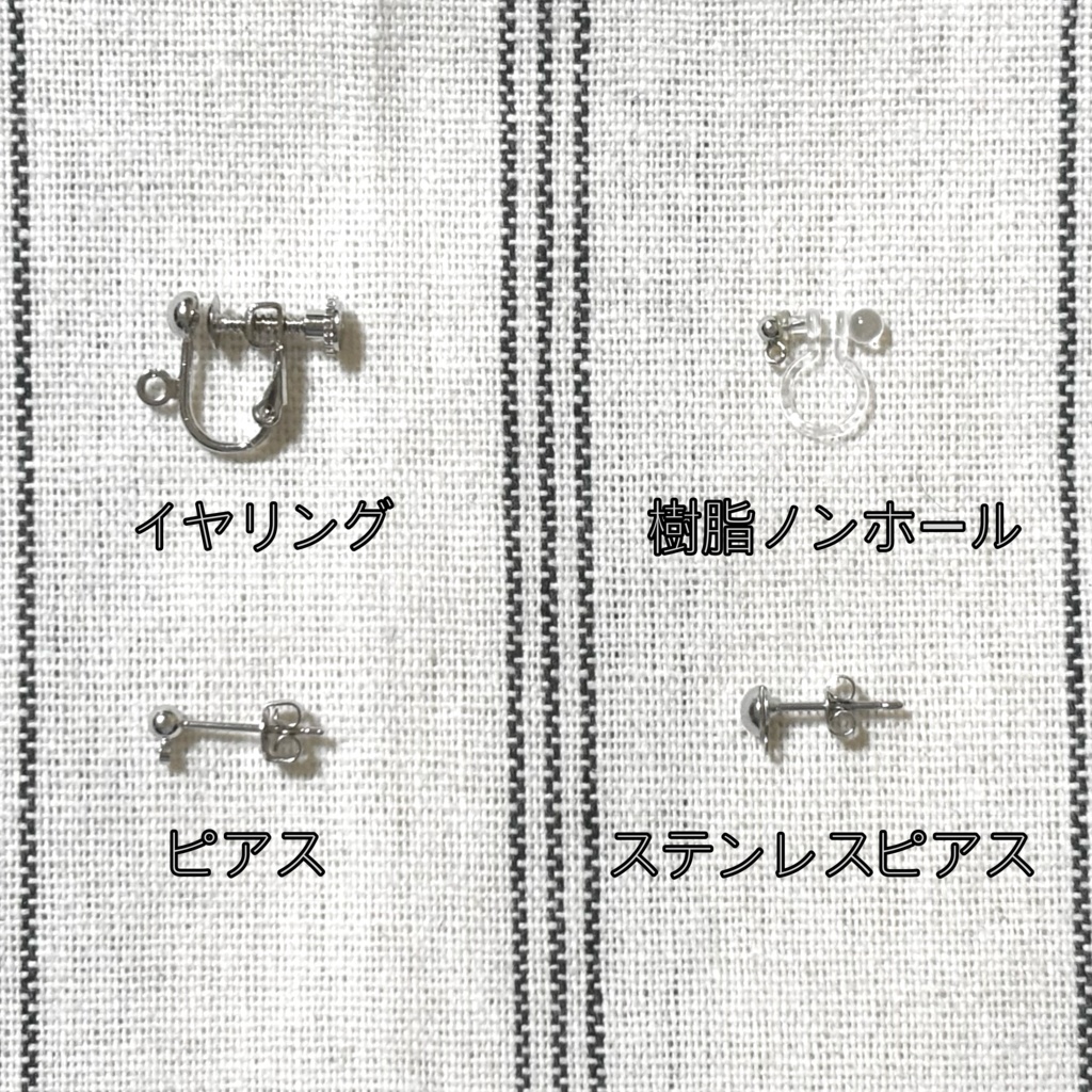 揺蕩うクラゲ ピアス/イヤリング