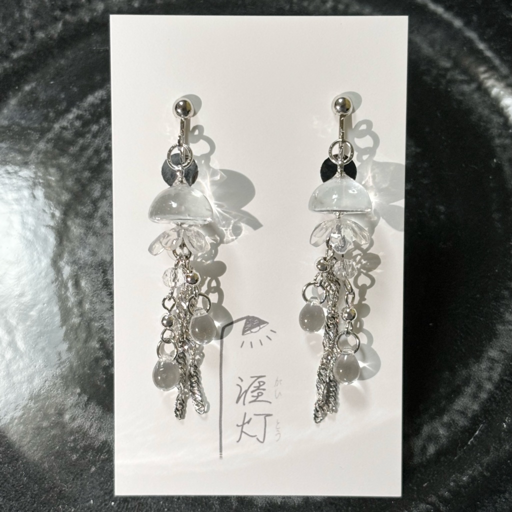 揺蕩うクラゲ ピアス/イヤリング