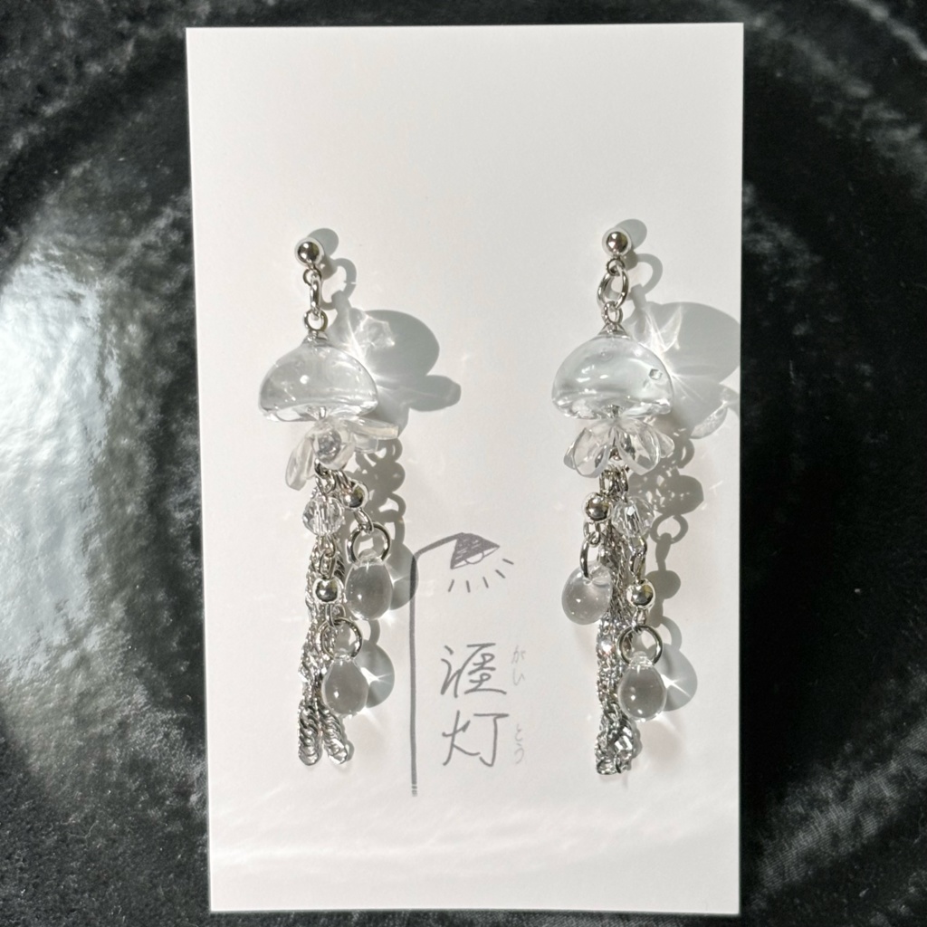 揺蕩うクラゲ ピアス/イヤリング