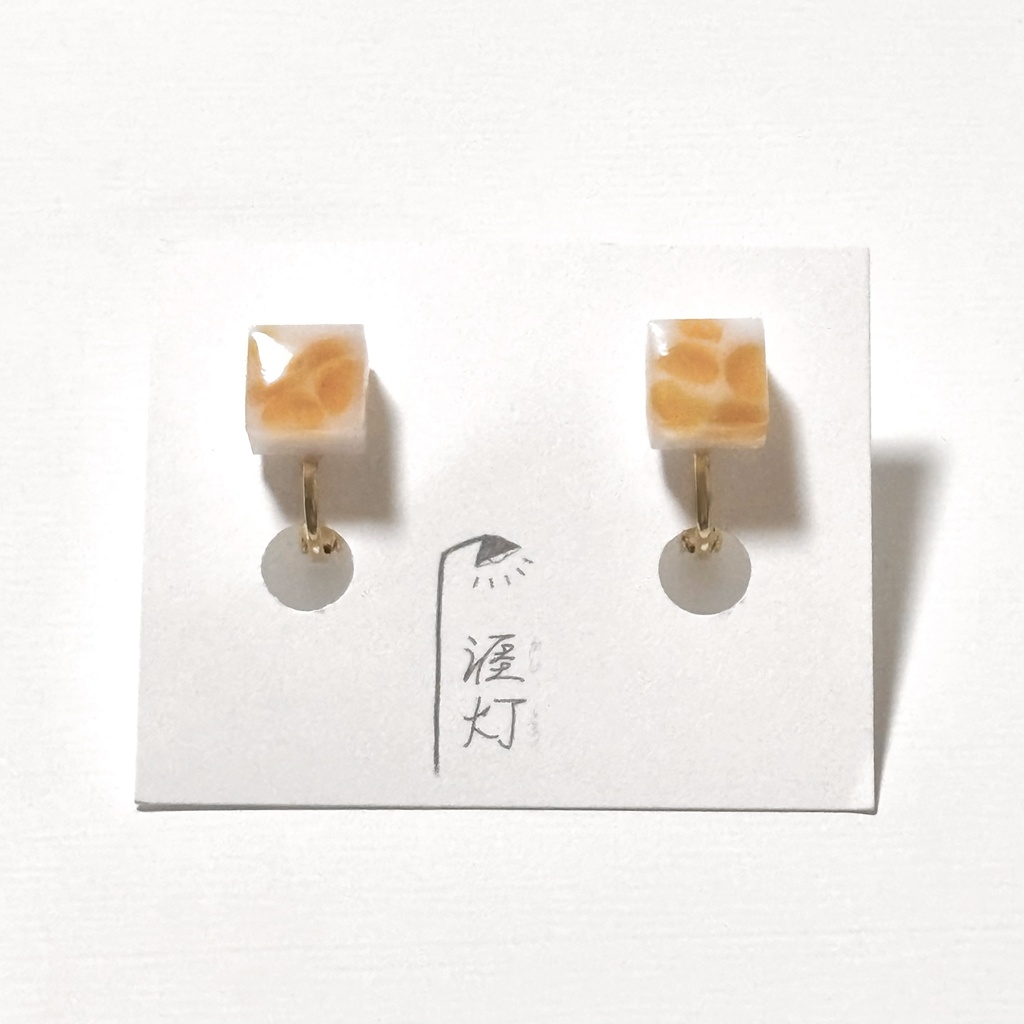 みかん牛乳寒天 ピアス/イヤリング