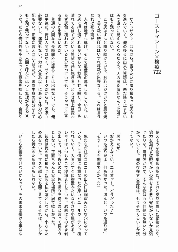 レジェンダリー 意味