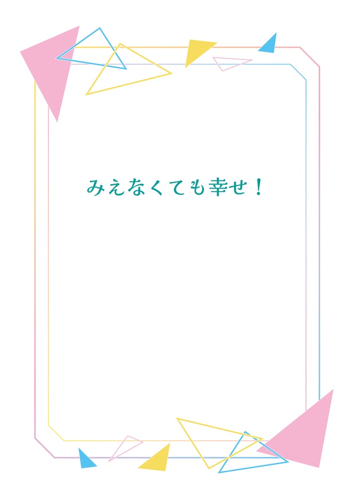 【MK1】みえなくても幸せ!【レプスモケン】