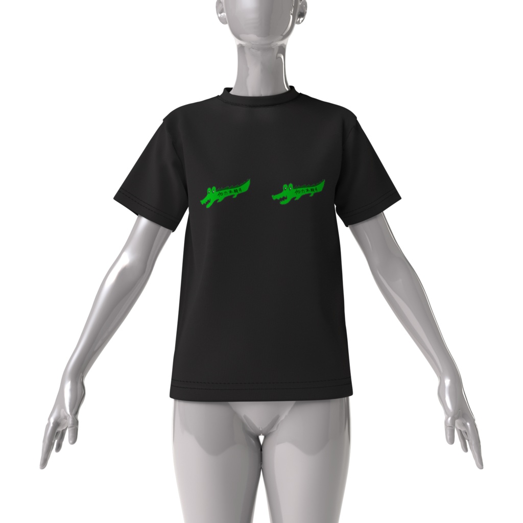 うたうわニップルTシャツ