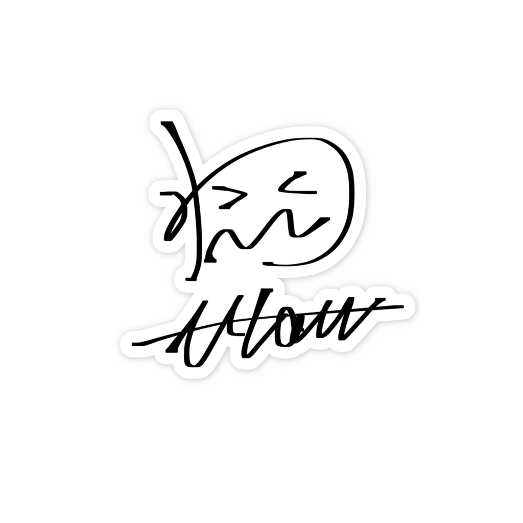 うたうわにスマホステッカー