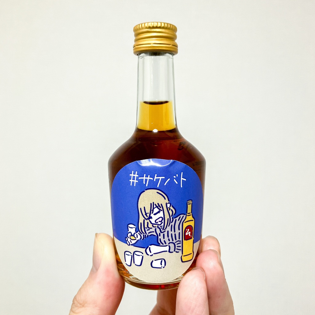 #サケバト 本体+ステッカー セット