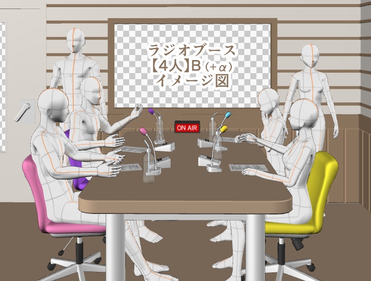 【クリスタ】ラジオブース 3D