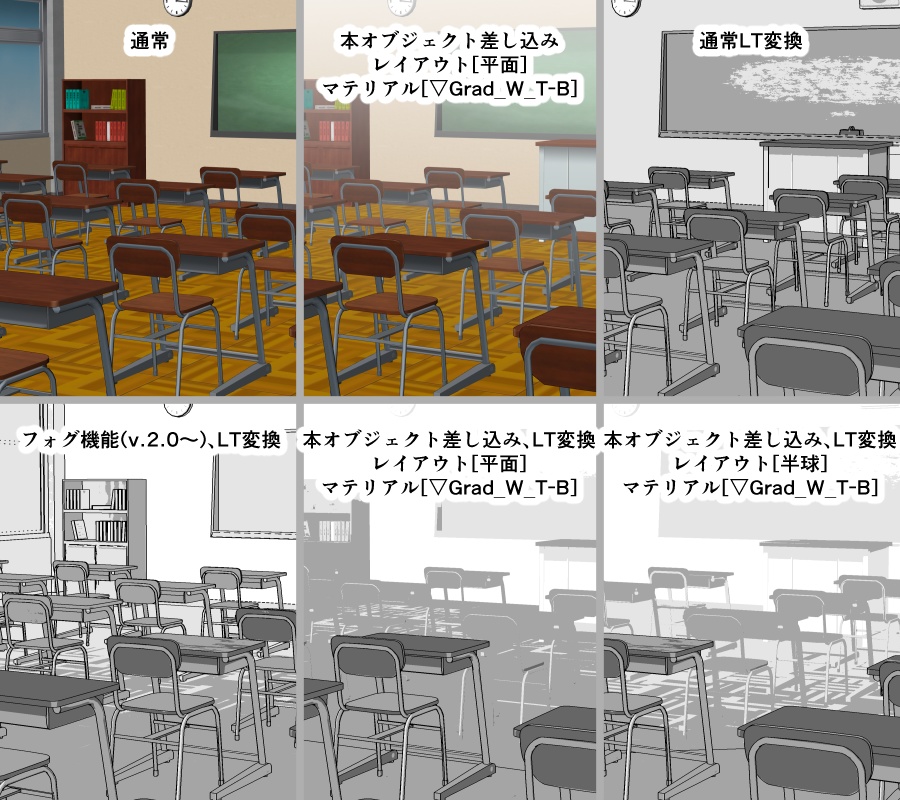 【クリスタ】フォグスクリーン 3D