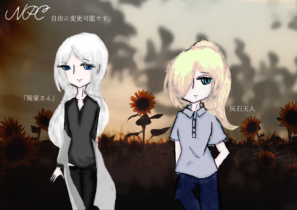 CoC非公式シナリオ『夏の未亡人』SPLL:E109546