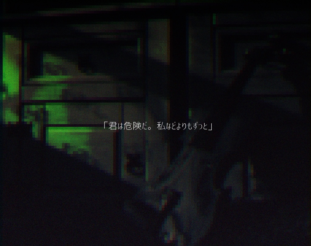 CoC非公式シナリオ『E・ツァンの背を追うな』 SPLL:E195209