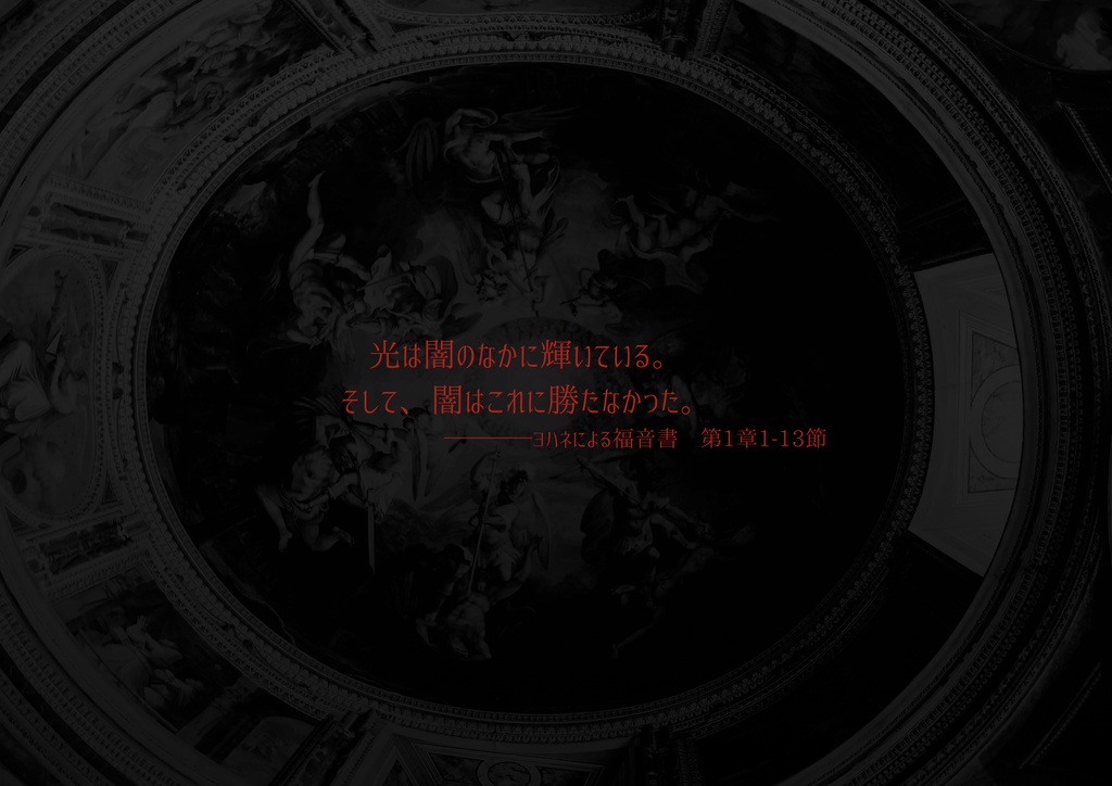 CoC非公式シナリオ『il-evil(イル・イル)』SPLL:E189884