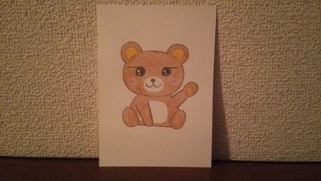 9 くまさん ポストカード 手描きイラスト まってつ工房 Booth 9 くまさん ポストカード 手描きイラスト まってつ工房 Booth
