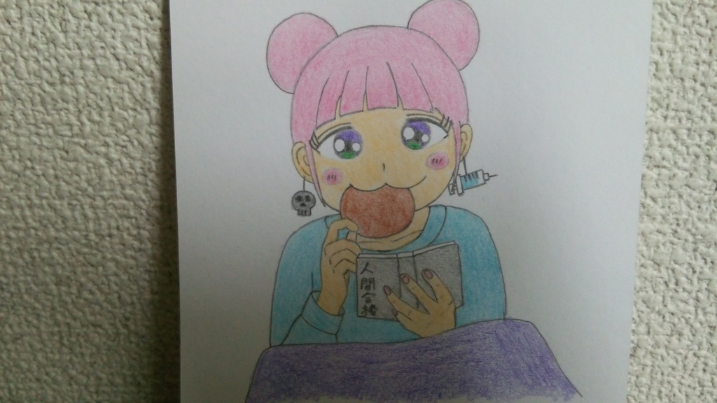 12 メンヘラやみ子ちゃん ポストカード 手描きイラスト まってつ工房 Booth