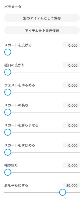 【VRoidテクスチャ】ケツ出しメイド服!!(ひもパン付き)