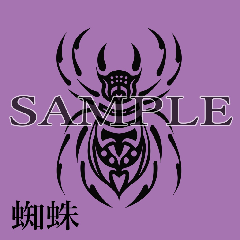 【VRChat】 蟲毒タトゥーテクスチャー、Tattoo、タトゥー、刺青、