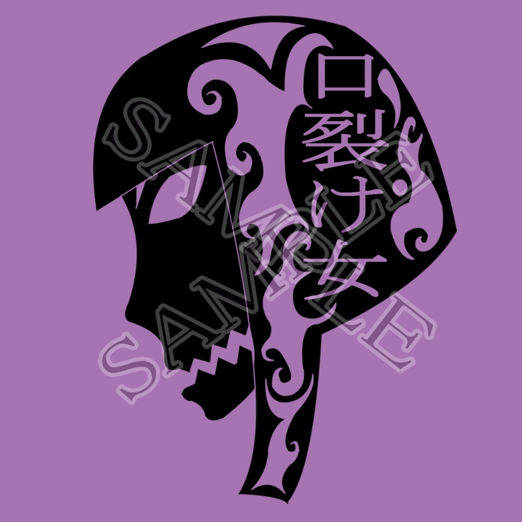 【VRChat】 妖怪タトゥーテクスチャー、Tattoo、タトゥー、刺青、