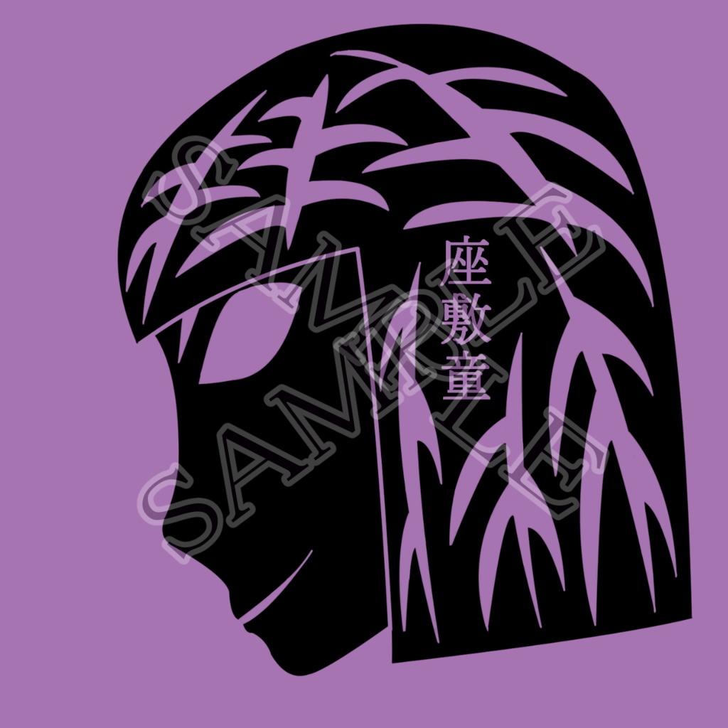 【VRChat】 妖怪タトゥーテクスチャー、Tattoo、タトゥー、刺青、