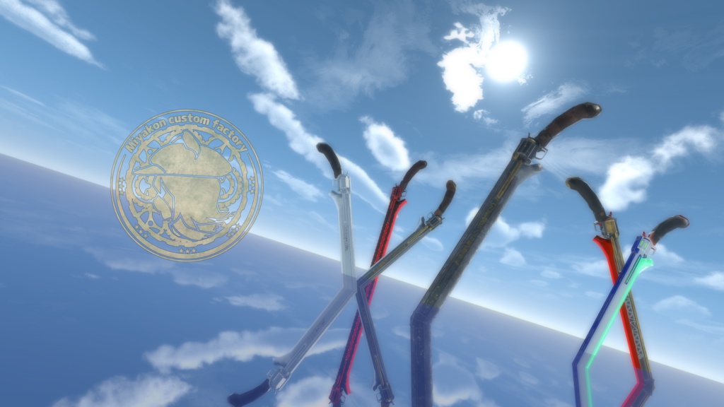 MCF ガンブレード