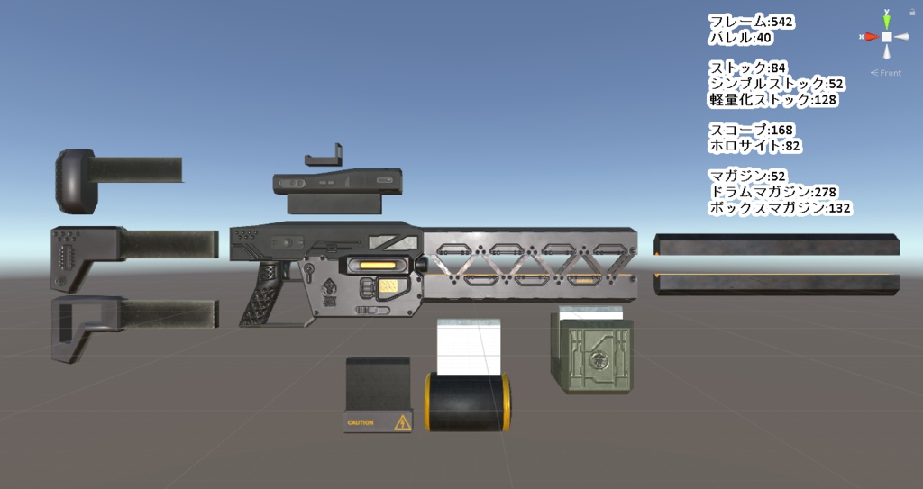 MCF レールガンV3