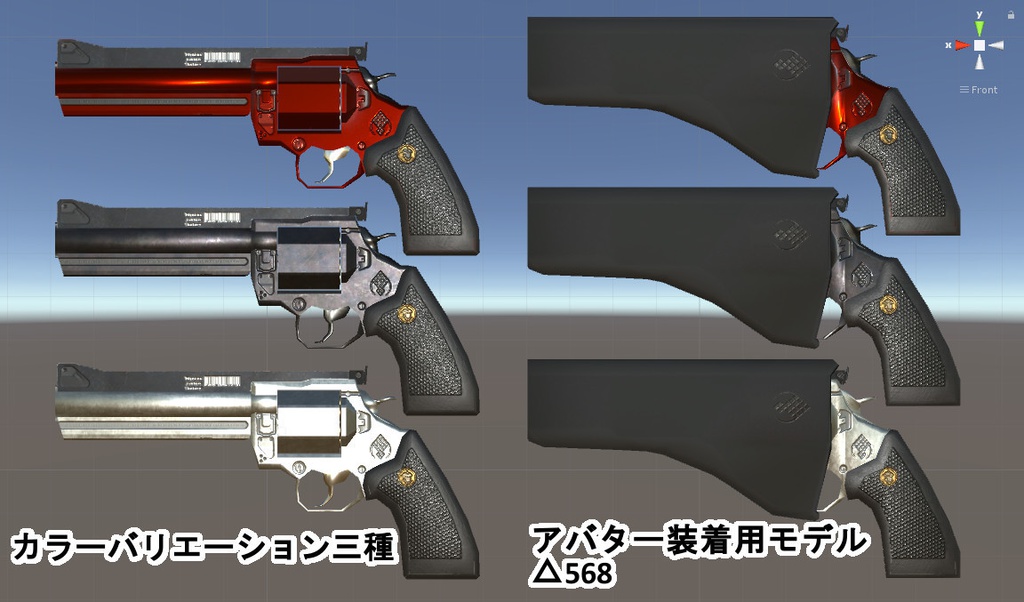 MCF M28 Type 32 パワーリボルバー