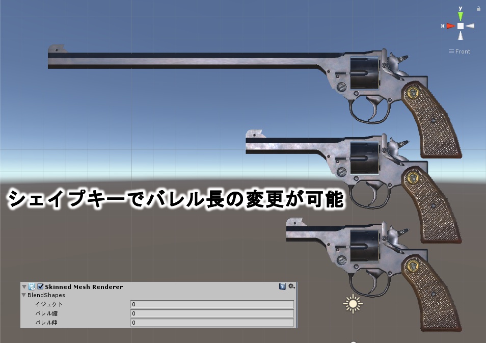 MCF エンジェルフィールドリボルバー