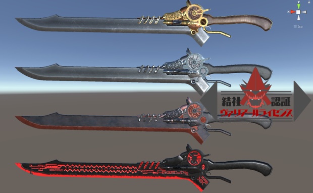 MCF Steampunk Blade of Joker