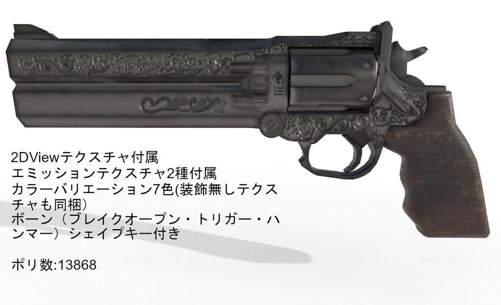 MCF エンジェルフィールド改