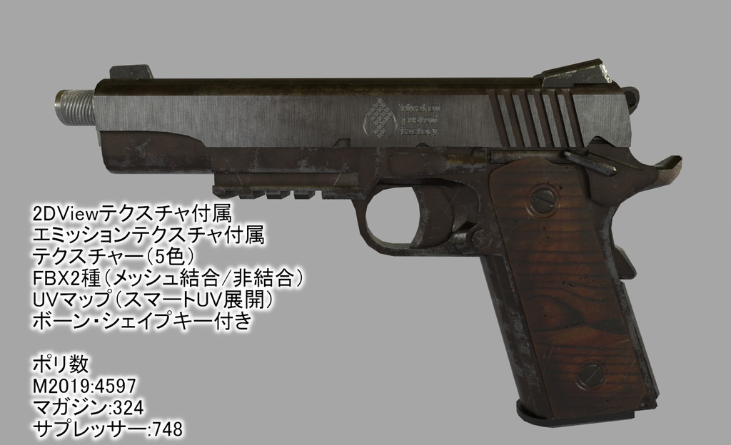 MCF M2019 45 AUTO