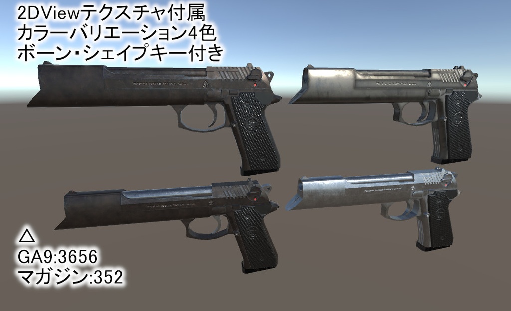 MCF GA9 パニッシャーピストル