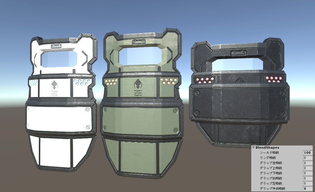 MCF バリスティックシールド