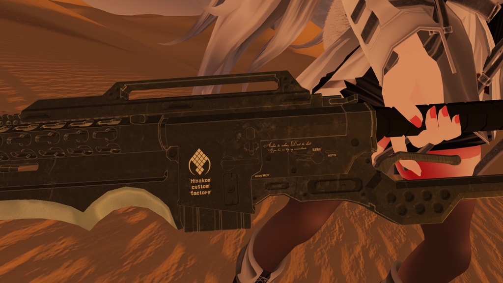 MAR-4 SFGB V2 ガンブレード