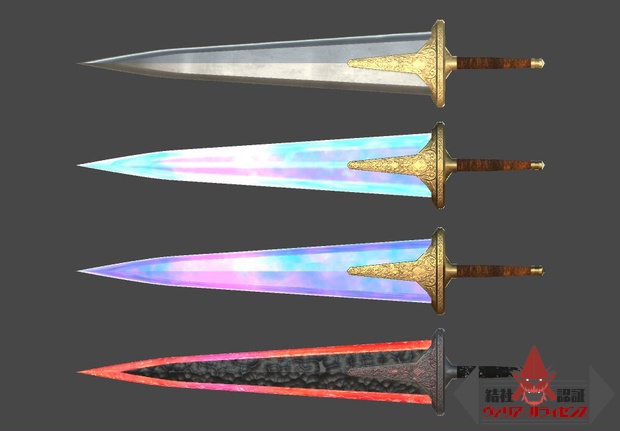 MCF 聖剣ティターニア 魔剣ブレイクハート