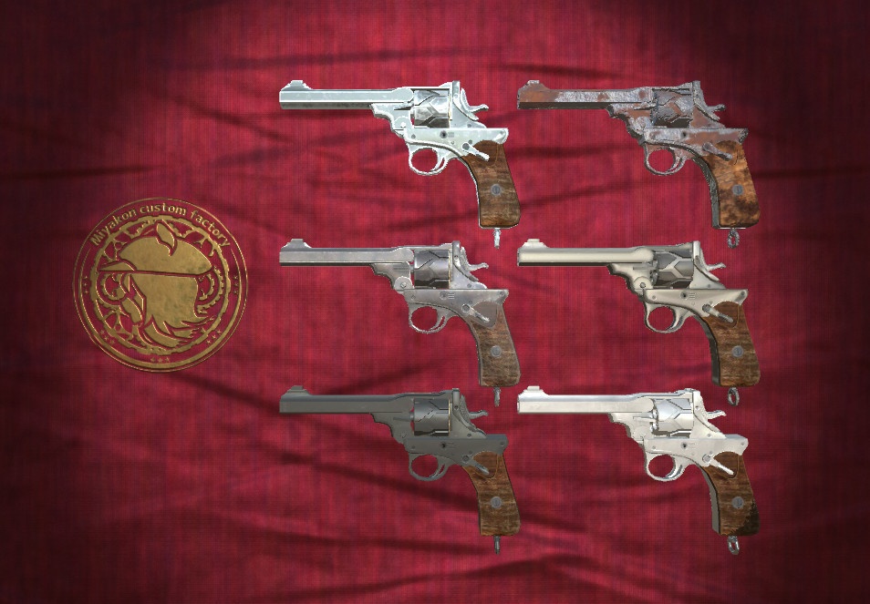 MCF HSR-6 Automatic Revolver