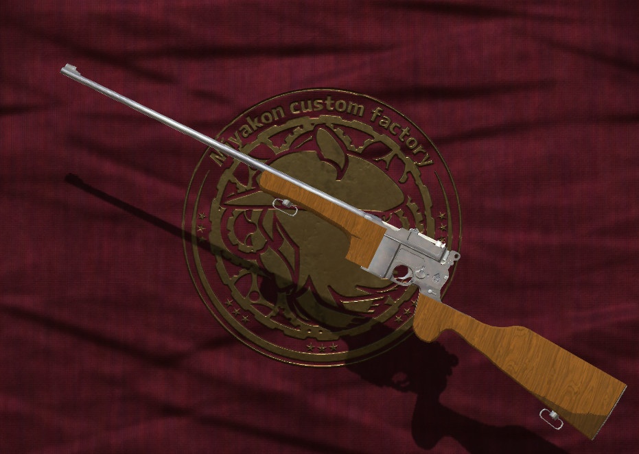 MCF C712 Machine Pistol