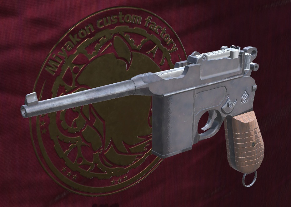 MCF C712 Machine Pistol