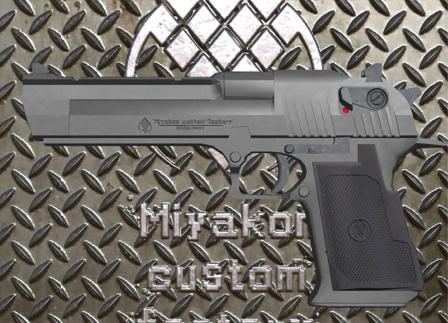 MCF Drifter Eagle 50