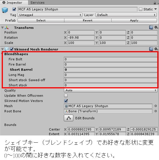 MCF A5 Legacy Shotgun